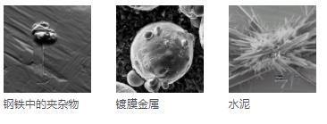 嘉定嘉定蔡司扫描电镜